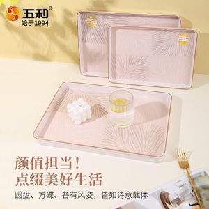 Five-tone Matte <b>Tray</b> Nordic Shadow Series Food Grade Melamine Home Breakfast <b>Tea</b> <b>Tray</b> - Product Image 1