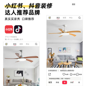 Nordic Style <b>Ceiling</b> Fan <b>Light</b> 60 Inch Silent <b>Led</b> Living Room And Study High Airflow - Product Image 4