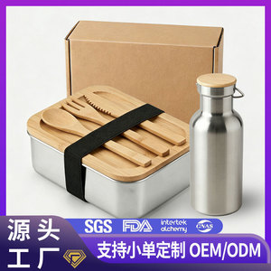 Stainless Steel <b>Lunch</b> Box With Wooden Lid And Utensils <b>Set</b> For Students Office Workers Outdoor Use - Product Image 4