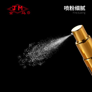 Jm Spray Bottle 30ml For Talcum <b>Powder</b> Baby Loose Pearl <b>Powder</b> Fine <b>Dusting</b> - Product Image 1