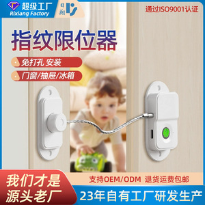 Fingerprint Drawer <b>Lock</b> For Cabinets And Shoe Cabinets <b>With</b> Stainless Steel <b>Cable</b> Modern Simple Design - Product Image 3