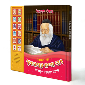 <span class=keywords><strong>Libro</strong></span> interactivo de juguetes educativos electrónicos Let's Play an Instrument A Music Book para niños - Product Image 2