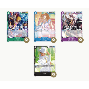 Paquete de Batalla Estándar del Juego de Cartas One Piece Vol. Edición 9 JAP - Product Image 2