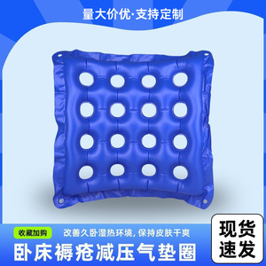 Coussin gonflable rectangulaire anti-pression pour fauteuil roulant et soins à domicile, avec effet de massage - Product Image 5