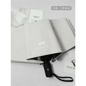 Parapluie pliant entièrement automatique anti-UV, 8 baleines, armature en fibre de verre, ouverture automatique par bouton, idéal pour le voyage, soleil et pluie - Product Image 2