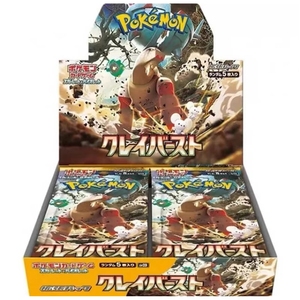 Gamme complète de jeux de cartes Pokémon japonais SV2d avec packs de renforcement de Yiwu pour les marchés SV1a - SV9a et SV1 - SV9 - Product Image 1