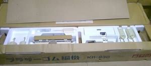 เครื่องถักนิตติ้งชุดพิเศษเครื่องถักยางพลาสติกเหล็ก - Product Image 3