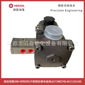 Válvula Solenoide Herion 6215M0740.4612.024.00 de Acero Inoxidable a Prueba de Explosiones, CC 24V, Puerto de 1/2 Pulgada, 2.5-8 bar - Product Image 5