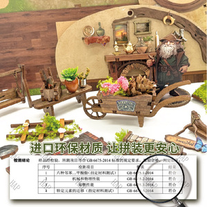 Fantasy Ring Cottage Natural Style <b>3D</b> <b>Puzzle</b> Wooden Model 1:18 Scale Handmade Gift for Decorations and Assembling - Product Image 3