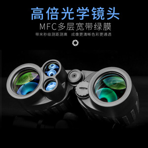 Avit 8X40 Binocular Rangefinder Multi Coating Outdoor Measurement Instrument - Product Image 3