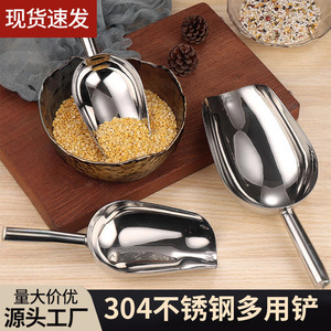 304 Stainless Steel Scoop <b>Set</b> For Kitchen Food Storage Grain Sugar Flour <b>Tea</b> Rice Multi Purpose Dishwasher Safe - Product Image 4
