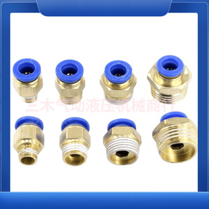 FITER <b>Quick</b> <b>Connector</b> Copper Threaded Straight PC8-02 PC6-01 PC10-03 PC12-04 Pneumatic Parts - Product Image 1