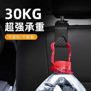 <b>Car</b> Seat Back <b>Hook</b> Carbon Fiber Textured 30kg Load Capacity Multi Functional Grab <b>Hook</b> For Rear Seat Storage - Product Image 1