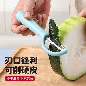 Pelador de frutas y verduras multifuncional de acero inoxidable con cuchilla afilada para remover la piel gruesa. - Product Image 1