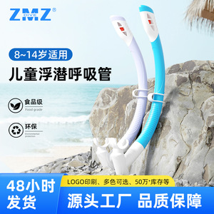 Snorkel de TPE para Niños, Equipo de Natación Resistente para Entrenamiento - Product Image 5