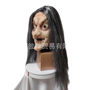 Máscara de látex de bruja de pelo largo para Halloween, accesorio de disfraz estilo horror para fiestas, cosplay y escape room - Product Image 5