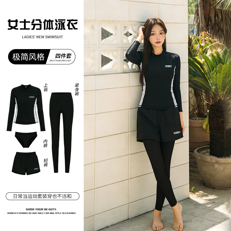 Ensemble quatre pièces noir pour femme