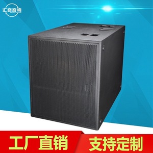 ซับวูฟเฟอร์แบบ Passive ขนาด 21 นิ้ว ยี่ห้อ Huiyin Factory รุ่น Special Protection Sound แม่เหล็กนีโอไดเมียม 150 คอร์ สำหรับใช้งานบนเวที คอนเสิร์ต - Product Image 2