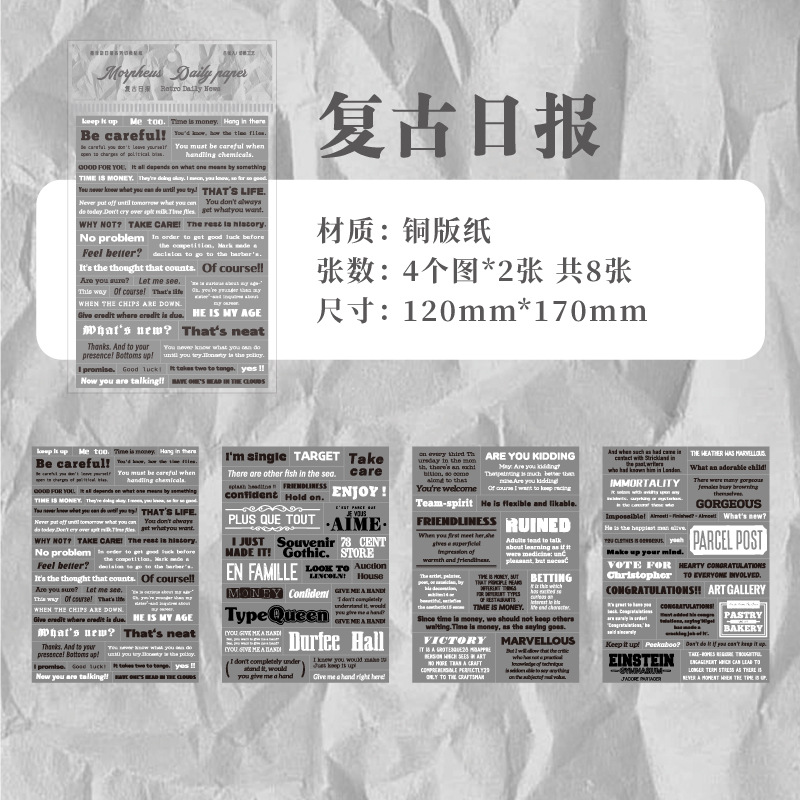 C Vintage Daily Newspaper