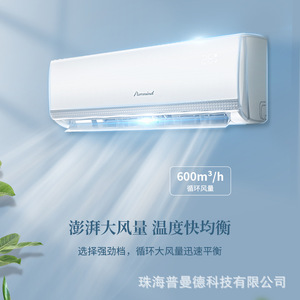 Aire acondicionado split Aquamind de 1.5Hp con frecuencia variable, solo frío, refrigerante R32, con temporizador y control remoto. - Product Image 3