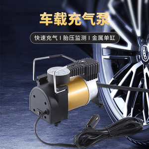Car Tire Inflator 12V Portable Electric Metal Single Cylinder With Pressure Gauge For Vehicle Emergency Use - Product Image 3