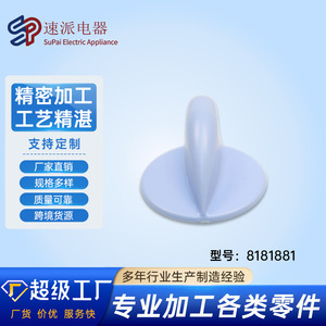 Washing Machine Knob 8181881 Plastic Dryer <b>Timer</b> Control Part Durable - Product Image 5