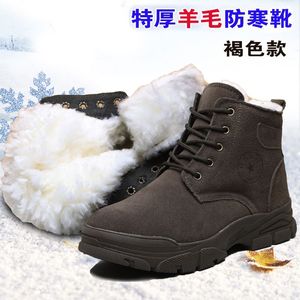 Thick Wool Winter Boots Men Warm Snow Boots Steel <b>Toe</b> Workwear Fleece Lined Leather Shoes Injection Sole Solid Color - Product Image 5