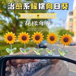 Ornement de voiture Yuzon en forme de tournesol, décoration en résine pour console centrale - Product Image 5