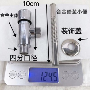 Robinet de chasse d'eau mural en alliage pour urinoir, 4 pouces, commande manuelle, économie d'eau, installation murale - Product Image 2