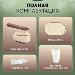 Pancerka Xách Tay Sắt Điện 110Ml Ướt/Khô Bàn Ủi Hơi Nước Với Titan Đế Cho Quần Áo Khách Sạn Xe Ô Tô - Product Image 6