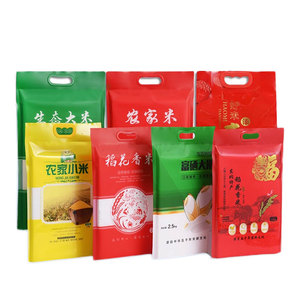 Tùy Chỉnh Chất Lượng Cao Cấp Thực Phẩm 1Kg 2.5Kg 5Kg 10Kg Nhựa Gạo Bao Bì Túi Với Xử Lý - Product Image 1
