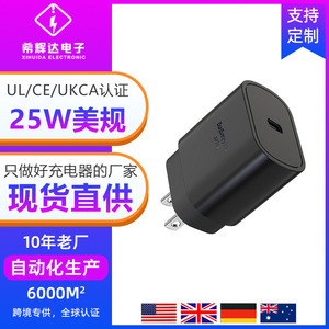 La carga rápida estándar estadounidense PD25W es compatible con los cargadores de Samsung y tiene certificación CE para Samsung S20/21/22/23/24/Note10. - Product Image 5