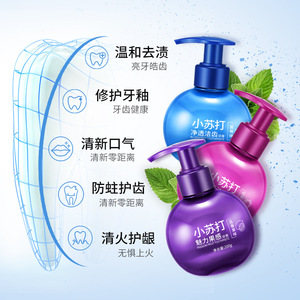 Dentifrice blanchisseur <span class=keywords><strong>de</strong></span> dents, 50 ml, usine bioaqua, <span class=keywords><strong>pas</strong></span> <span class=keywords><strong>cher</strong></span> - Product Image 3