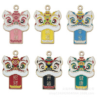 Nouveau design DIY, accessoires de danse du lion du Nouvel An, style chinois, tête de lion, alliage, porte-clés à effet huileux, pendentif pour sac à main, décoration de voiture