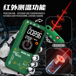 BSIDE V30 มัลติมิเตอร์แบบโฟโตโวลตาอิก เครื่องวัดอุณหภูมิอินฟราเรด หน้าจอสี 20000 ค่า ใช้งานระดับมืออาชีพ - Product Image 4
