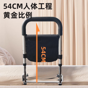 Barrières de lit pliables en métal multifonctionnelles pour personnes âgées, grand modèle droit, 50 cm x 29 cm, pour usage domestique - Product Image 3