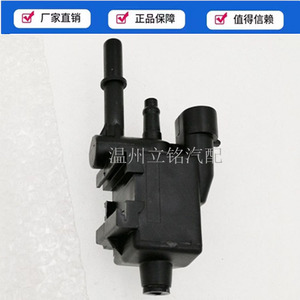 วาล์วโซลินอยด์ถังคาร์บอน Li Ming รุ่น 1997297 สำหรับ Buick Chevrolet Cadillac Roewe 750 MG วาล์วหัวฉีดน้ำมันเบนซิน - Product Image 5