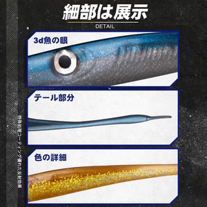 Señuelo de Pesca Personalizado al por Mayor, 130 mm, 5.8 g, de PVC, Simulación de Gusano, Especial para Atraer Carpas y Lubinas, para Pesca de Carpas y Bacalao en Ríos y Arroyos - Product Image 3