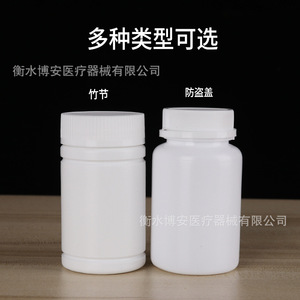 ขวดพลาสติกสีขาวป้องกันแสง หลายขนาด ปิดผนึกกันรั่ว สำหรับบรรจุภัณฑ์ทางการแพทย์ - Product Image 3