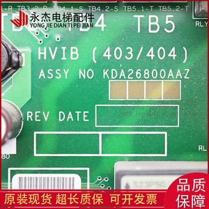 Tarjeta de Control para Elevador Otis KDA26800AAZ2 KDA26800AAZ1 Original HVIB 403 404 - Product Image 5