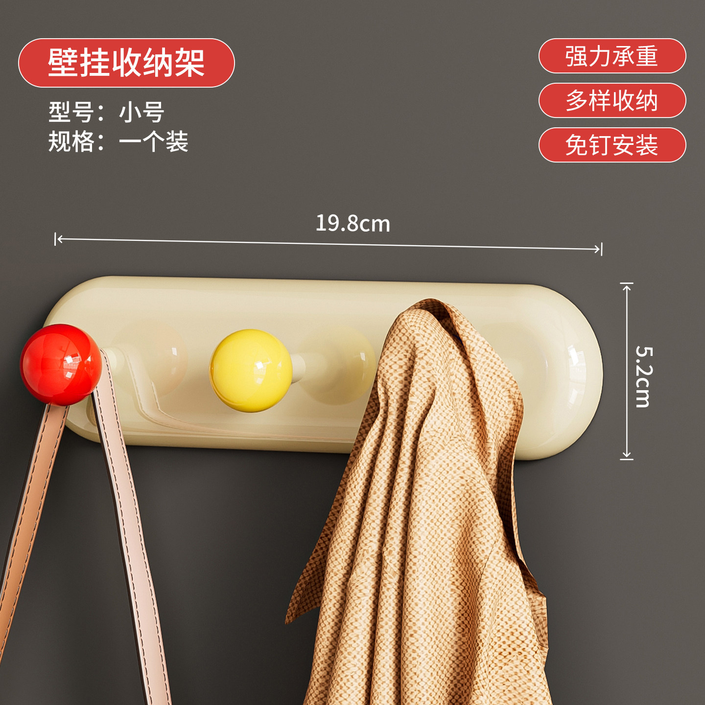 Round ball hook (3 hooks) Dopamine - Adhesive backing