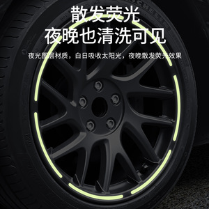 Tesla <b>Wheel</b> Hub Protection Ring 18inch 5x114.3mm Luminous <b>Plastic</b> Cover for Retrofit Upgrade - Product Image 1