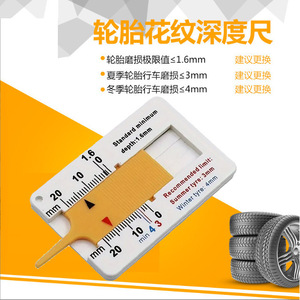 Medidor de Profundidad de Banda de Rodadura de Neumáticos de Plástico, 0-20 mm, Calibrador Vernier Portátil - Product Image 5