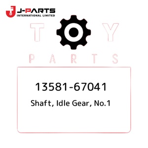 Eje, Engranaje de Ralentí, N.° 1 para Toyota Hilux KUN25 2004-2015 OE 13581-67041 1358167041 - Product Image 2