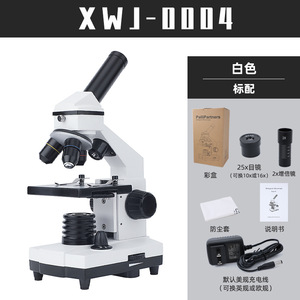 Daqin 100-2000X Microscope biologique monoculaire fluorescent pour enfants, expérience scientifique, animal et plante - Product Image 2
