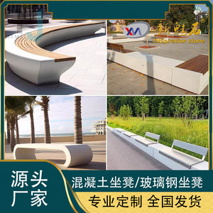 Nuevo Banco de Arte Creativo Magic Stone, Bloque Hueco UHPC de 3 cm de Espesor para Parques, Plazas y Uso en Exteriores - Product Image 5