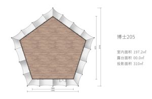 205 ㎡   Villa Prefabbricata di Lusso per Esterni, Casa in Legno, Tenda Commerciale, Lodge Resort, Cabina <span class=keywords><strong>a</strong></span> Forma di <span class=keywords><strong>Diamante</strong></span> per Feste e Glamping - Product Image 6