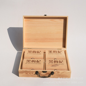 Caja de regalo rectangular de madera maciza negra con bayas de Goji, caja de embalaje con cerradura de pino para regalos navideños - Product Image 3