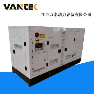 Jiangsu wantai 50kW เครื่องกำเนิดไฟฟ้าดีเซล220V เงียบควบคุมแรงดันไฟฟ้าอัตโนมัติแหล่งจ่ายไฟสแตนด์บาย - Product Image 4