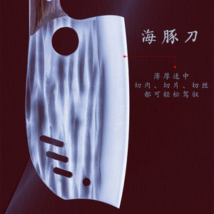 Nuevo cuchillo de cocina Longquan, cuchillo para cortar de uso doméstico, cuchillo para rebanar, cuchillo de doble propósito para picar y cortar de acero inoxidable, delfín - Product Image 2
